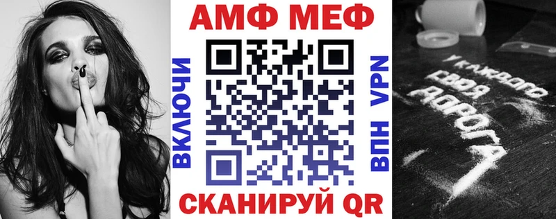 Амфетамин 97% купить наркотик Лесной