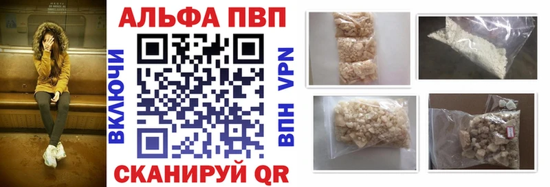 А ПВП мука  Лесной 