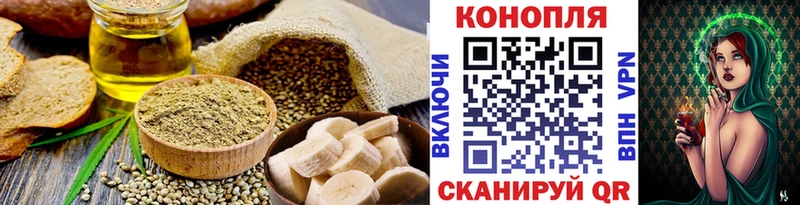 Печенье с ТГК марихуана Лесной