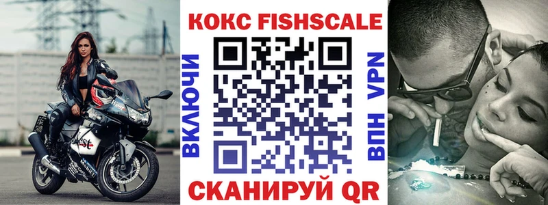 где купить наркоту  Лесной  darknet состав  КОКАИН 98% 