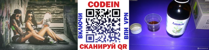 Кодеиновый сироп Lean напиток Lean (лин)  купить наркотики сайты  Лесной 