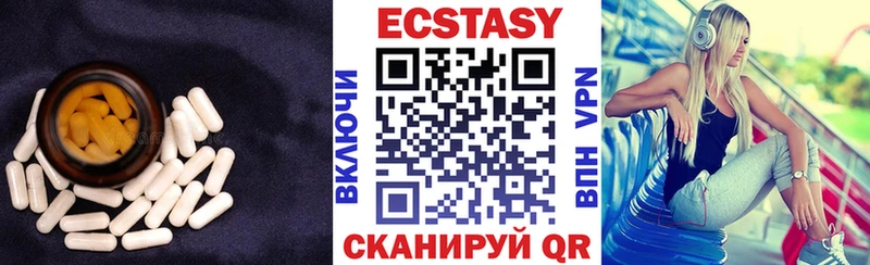 Ecstasy louis Vuitton  купить наркотик  Лесной 