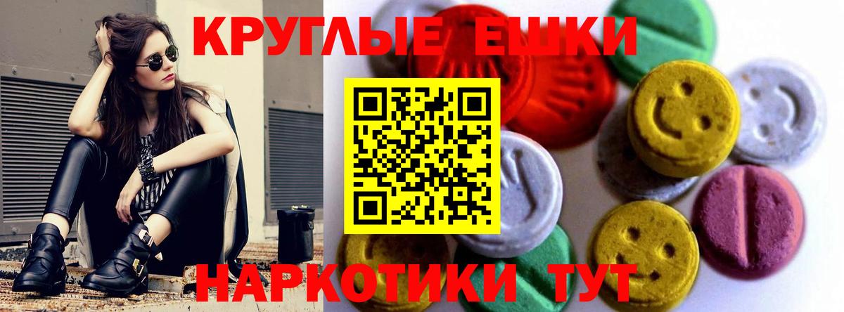 Экстази VHQ Лесной