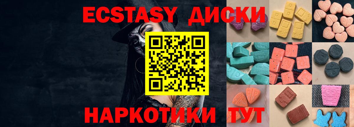 LSD-25 Лесной