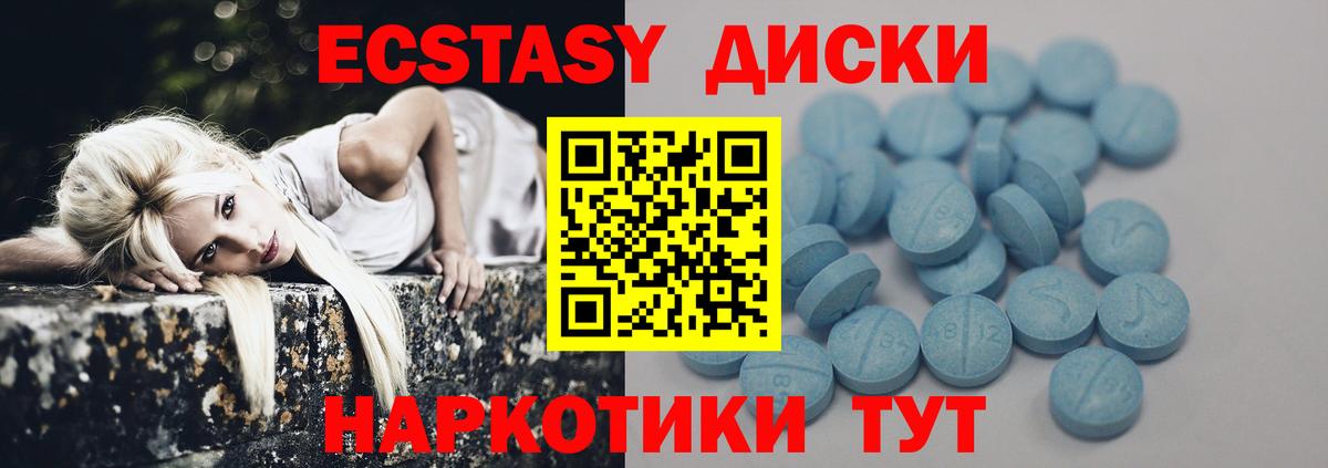 ЭКСТАЗИ 99% Лесной