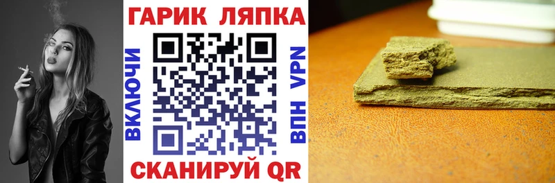 купить  цена  Лесной  ГАШИШ AMNESIA HAZE 