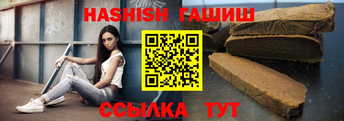 ГАШ Premium Лесной