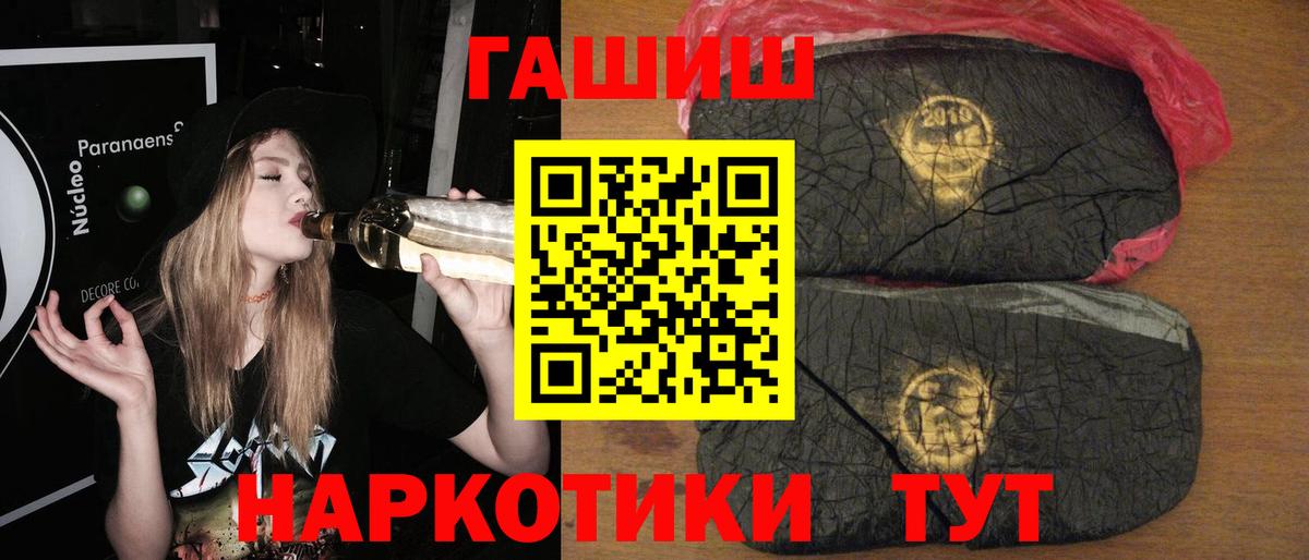 Гашиш AMNESIA HAZE  ГАШИШ Ice-O-Lator  Гашиш  Лесной 