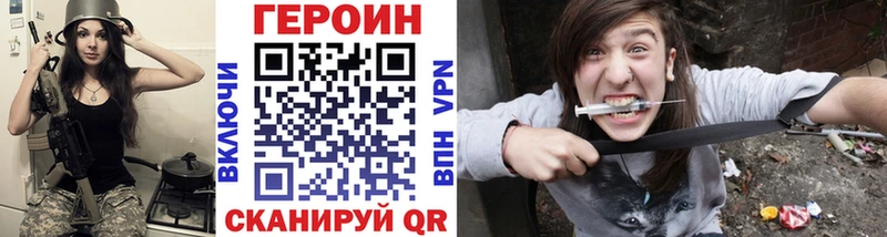ГЕРОИН Афган  цена   Лесной 