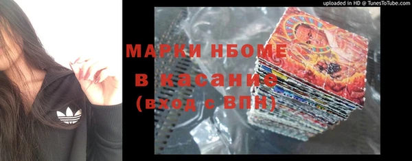 МДМА Алексин