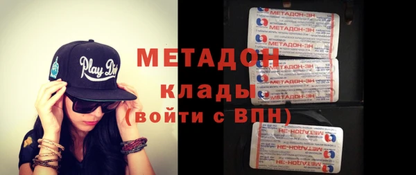 МДМА Алексин