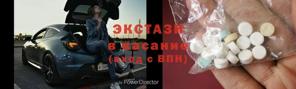 MDMA Premium VHQ Куйбышев