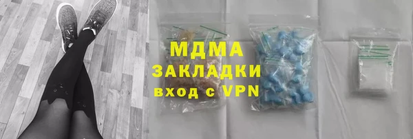 гашик Липки