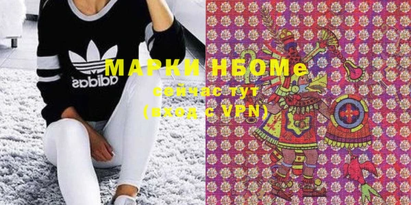 МДМА Алексин