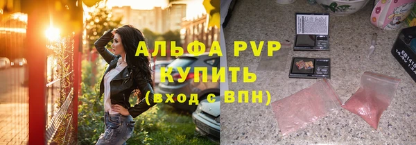 соль курить ск Лабытнанги