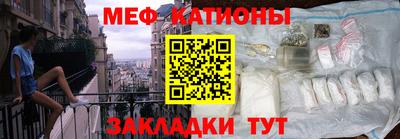 меф VHQ Абакан