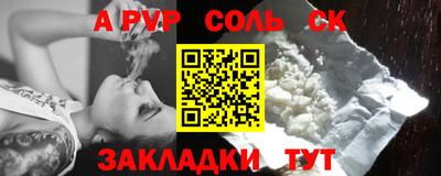 PSILOCYBIN Заволжье