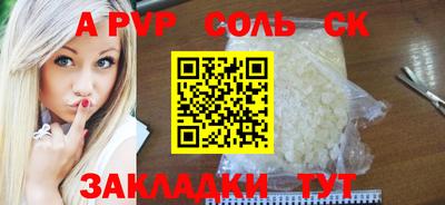 PSILOCYBIN Заволжье