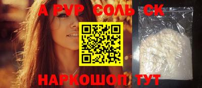 меф VHQ Абакан