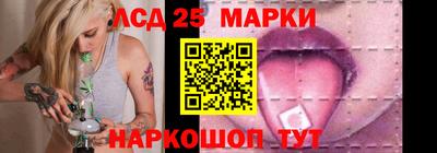 синтетический гашиш Азнакаево