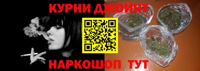 синтетический гашиш Азнакаево