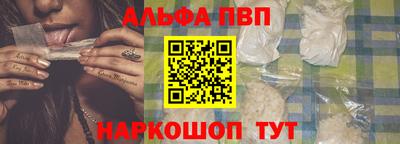 синтетический гашиш Азнакаево