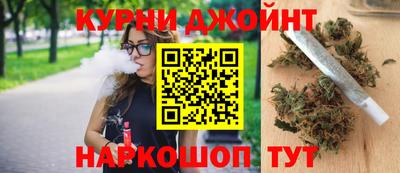 ГАЛЛЮЦИНОГЕННЫЕ ГРИБЫ Абинск