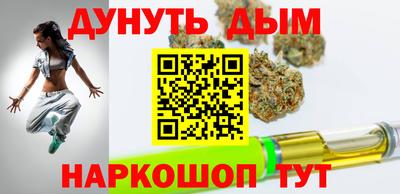 синтетический гашиш Азнакаево