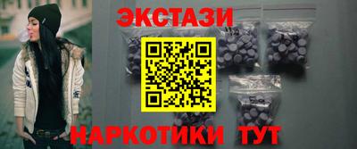 ГАЛЛЮЦИНОГЕННЫЕ ГРИБЫ Абинск