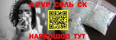гидра Лесосибирск