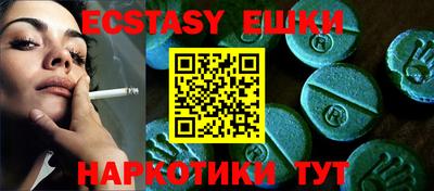 меф VHQ Абакан