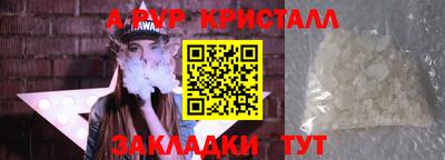 Альфа ПВП Жуковский
