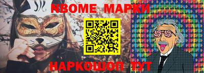 герыч Ливны