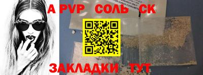 СК Заводоуковск