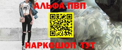 Альфа ПВП Жуковский