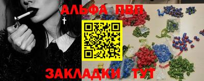 синтетический гашиш Азнакаево