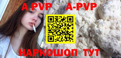 синтетический гашиш Азнакаево