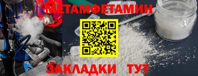 Альфа ПВП Жуковский