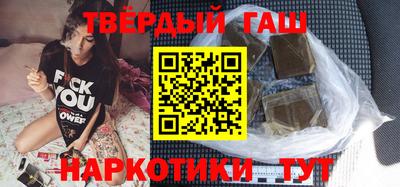 синтетический гашиш Азнакаево