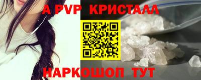 меф VHQ Абакан