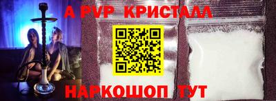 Альфа ПВП Жуковский