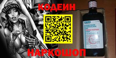 синтетический гашиш Азнакаево