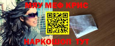 синтетический гашиш Азнакаево