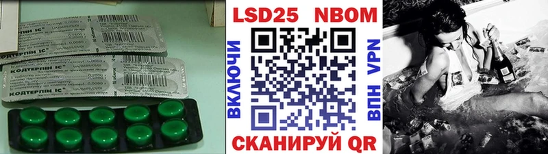 продажа наркотиков  это официальный сайт  LSD-25 экстази кислота  Лесной 