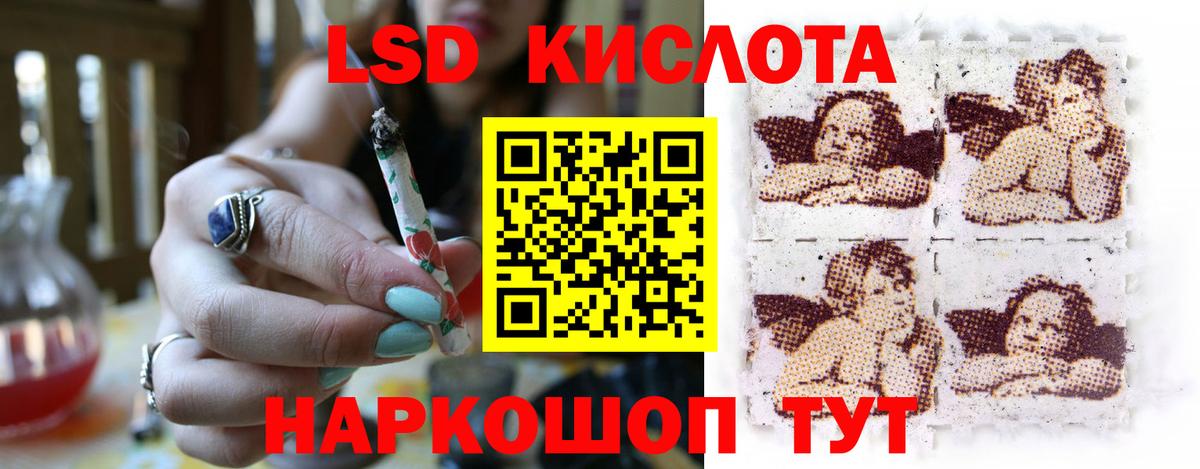 ЛСД экстази кислота  блэк спрут ссылки  Лесной  Вход с VPN  Лсд 25 экстази 