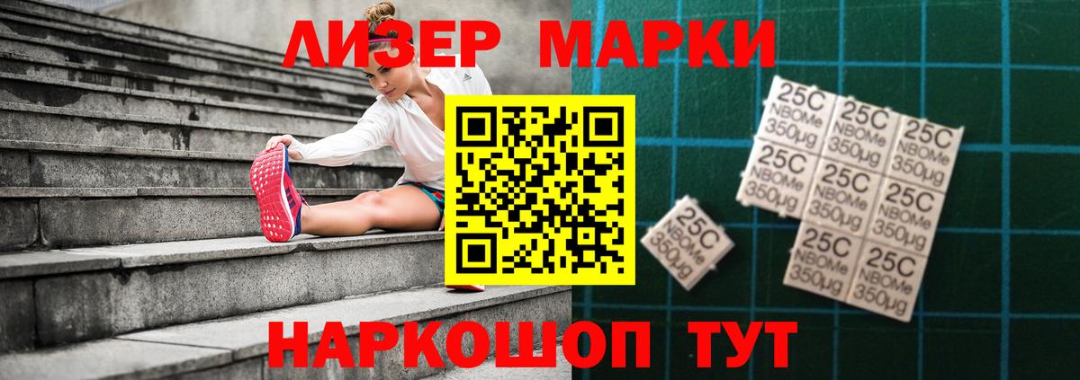 Лсд 25 экстази кислота Лесной