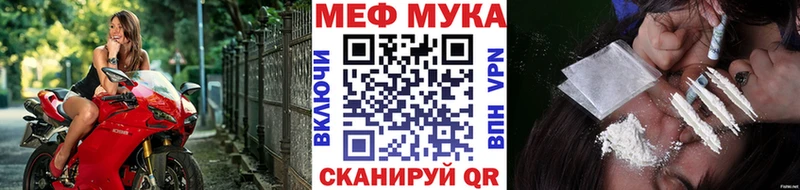 Мефедрон мука ОМГ ОМГ зеркало Лесной купить наркотики цена
