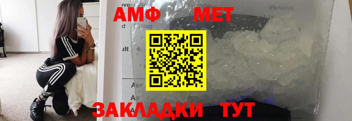 Лесной  Метамфетамин Декстрометамфетамин 99.9%  Вход с VPN 