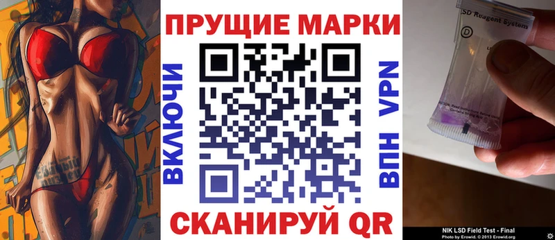 omg маркетплейс  даркнет какой сайт  Наркотические марки 1,8мг  Лесной 