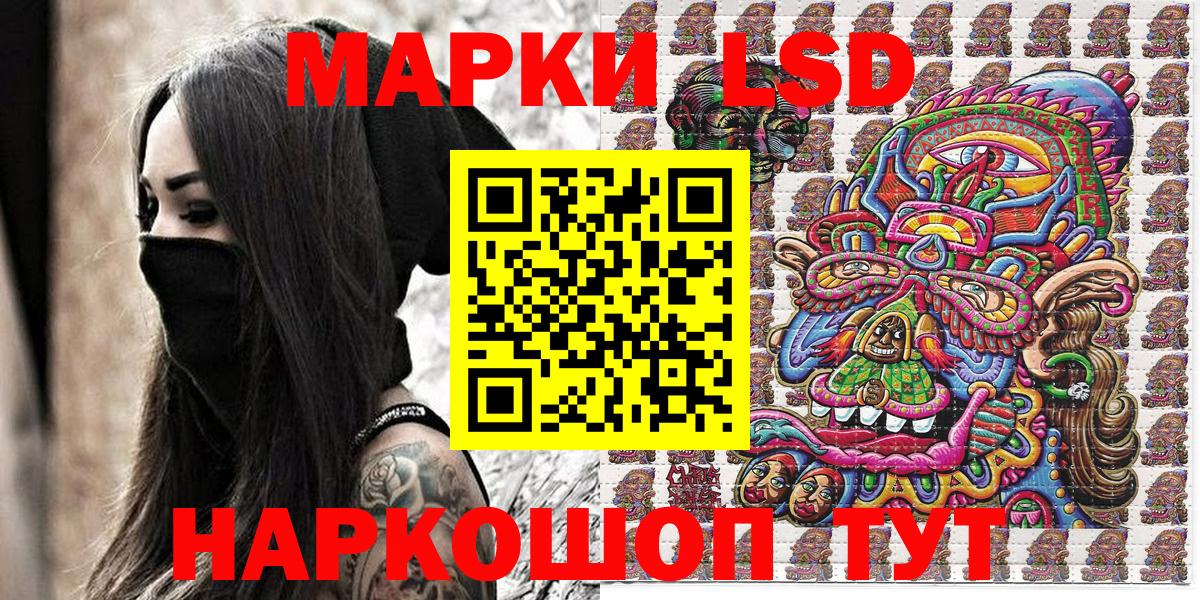 Лесной  Марки 25I-NBOMe 1500мкг  Вход с VPN  Марки NBOMe  Марки 25I-NBOMe 1500мкг 